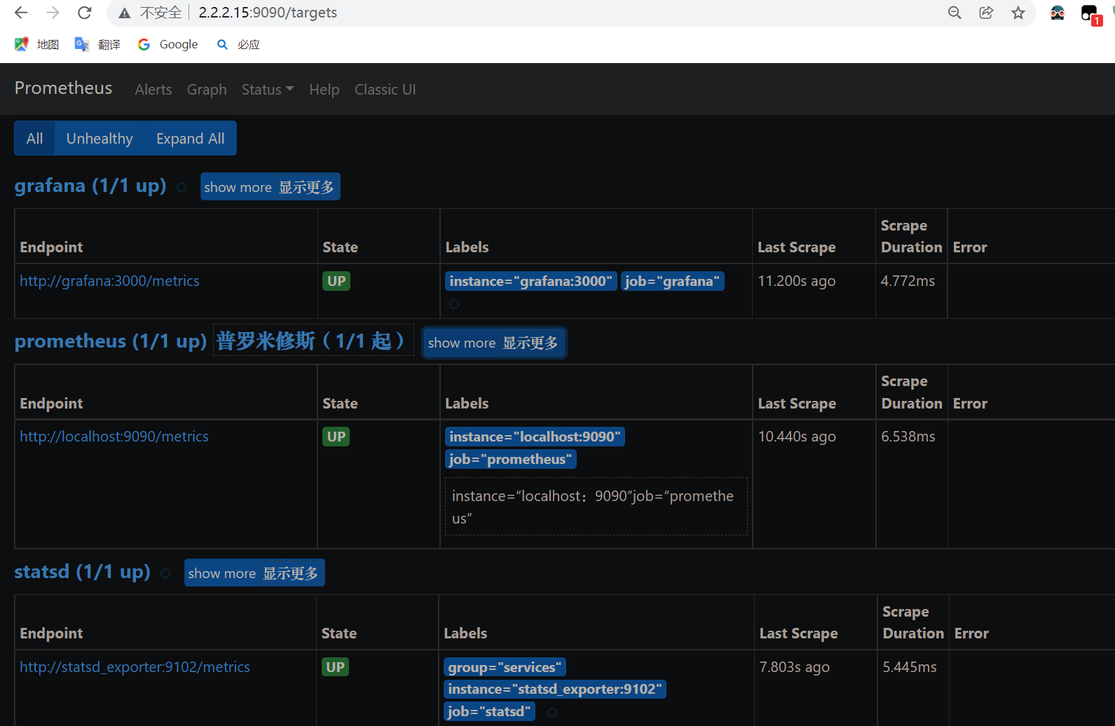 image-20231210175112710