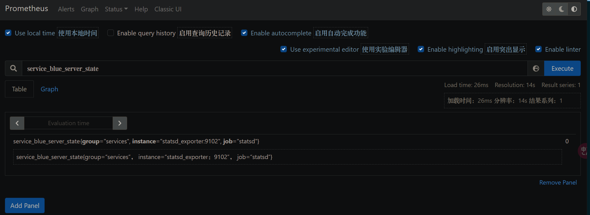 image-20231210175350605